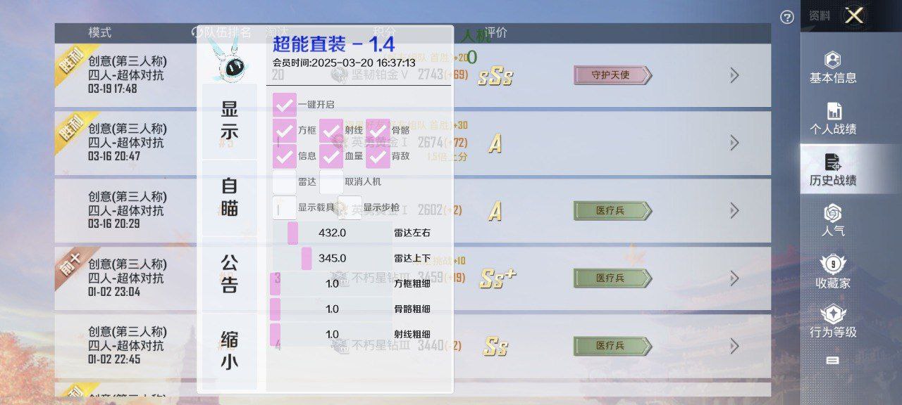 和平精英辅助使用常见问题解答的配图，内容相关：未来辅助可能向合法化插件方向发展，例如提供训练模式增强功能，帮助玩家练习枪法，而非直接破坏游戏平衡。